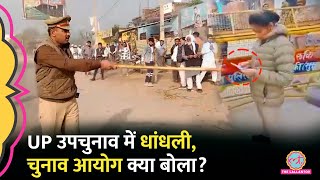 Akhilesh Yadav ने UP Bypoll वोटिंग में धांधली का आरोप लगा किन IAS IPS अधिकारियों का नाम लिया [upl. by Avon588]