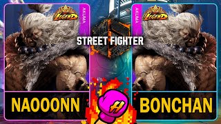 SF6 Naooonn AKUMA VS Bonchan AKUMA🥊Street Fighter 6🥊スト6🥊4K 60ᶠᵖˢ [upl. by Sev978]