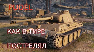 WoT Blitz Pudel  Сделан в Германии пригодился в Польше [upl. by Atsev]