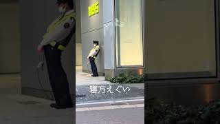 コンセント繋がってるから充電中やな Shorts TikTok おすすめ 大阪 梅田 仕事 警備員 おもしろ 面白い 爆笑 funny [upl. by Ewart]