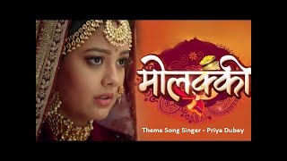 Molkki  Title Song  By Priya Dubey  Balaji Telefilms [upl. by Sello408]