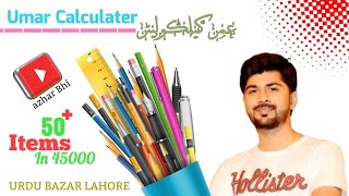 STATIONERY LAND  Umar Calculater Urdu bazar Lahore  UNICORN pakistan business stationery [upl. by Garrison]