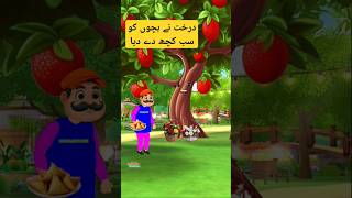 🤣Bolny Wala Tree 🌲 cartoon Shorts youtubeshorts [upl. by Eiramait]