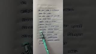 Kacheri kacheri  tamil song love [upl. by Sergias857]