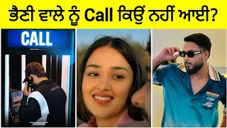 Review of song Call  Khan Bhaini  Latest Punjabi Songs [upl. by Linetta]