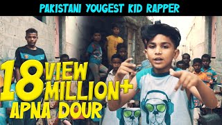 KAKY THOUAND  Apna Dour   ft ASIF BALLI   Prod by DJ Abdur  Directed By Qbaloch QB [upl. by Anna-Maria608]