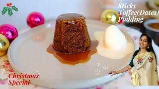 Best Sticky Toffee Pudding I Dates Pudding  Steamed Pudding Recipe  Christmas Special [upl. by Norse]