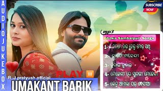 UMAKANT BARIK JUKEBOX SUPER HITS SAMBALPURI MP3 SONGS TOP 3 BEST OF UMAKANT RJPRATYUSHOfficial [upl. by Colligan101]