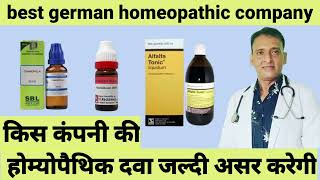 what is homeopathy। German vs indian homeopathic medicine। क्या जर्मन दवाइयां ज्यादा असर करती है [upl. by Eenat]