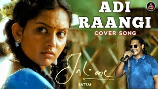 Adi Raangi Cover Song  Saattai  DImman  Samuthirakani  MrSafeek [upl. by Haggi]