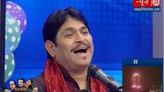 Hasya Kavi Sammelan marks new year eve on News24 with  SUNIL JOGI  POEM [upl. by Erdua]