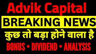 Advik capital Share Latest News Advik Capital Share Analysis Advik Capital share news [upl. by Roberta]