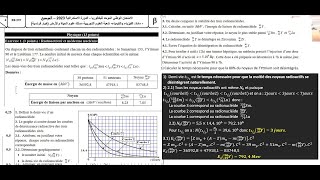 Exercice de la radioactivité nucléaire examen 2023 rattrapage svt l’énergie de liaison [upl. by Nuris837]