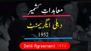 DEHLI AGREEMENT 1952  Abolition of Articles 370 and 35A  Indias dirty tricks  KHS [upl. by Akanke]