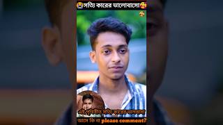 Polygram TV actor emotional new video 😭 palligramtv emotionalsong shortvideo [upl. by Murvyn194]