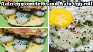 Aalu egg omelette and Aalu egg roll recipe  How to make aalu egg omelette and aalu egg roll recipe [upl. by Elicul]