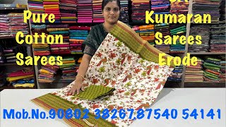 Sri Kumaran Sarees Erode is live [upl. by Nauaj520]