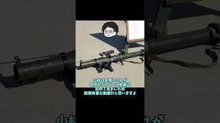 M141バンカーバスターロシア軍 ウクライナ軍ゆっくり解説 [upl. by Ariella189]