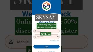 Skysay retailer APP free register phone app Google app Paytm app skysayapp hybridset [upl. by Nodroj]