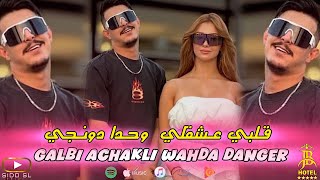 HICHEM TGV 2024  Galbi Achkakli Wahda Danger قلبي عشقلي وحدا دونجي  Exclusive Hotel JB [upl. by Encrata]