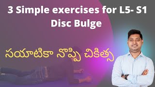 L5S1 Disc Bulge exercises  Sciatica relief herniated disc exercises L5S1 [upl. by Weslee]