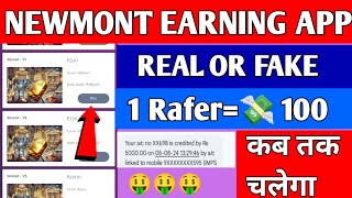 NEWMONT earning app real or fake  NEWMONT earning app kab tak chalega NEWMONT app [upl. by Bevash666]