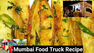 Garlic Potatoes Recipe  Mumbai Food Truck Recipe  Garlic Potatoes  Mumbai Street Food [upl. by Si102]