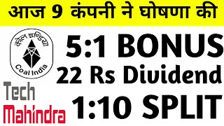 9 company Announced Bonus Dividend Split  Bonus share latest news  Coal india Share Latest News [upl. by Fatsug]