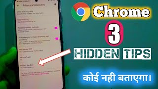 Google Chrome Hidden Features  Chrome Privacy amp Sandbox  Chrome Tips amp Tricks [upl. by Eberle]