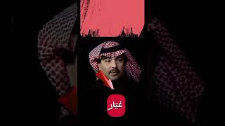 ابوبكرسالمبالفقية  غيّار  لاترمي سهامك ظلم لاتستمع للحاسد المكار [upl. by Ressay]