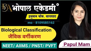 BIOLOGICAL CLASSIFICATION  HINDI  ENGLISH MEDIUM NEET AIIMS FULL NCERT BASED BOTANY neet2024 [upl. by Einiar]