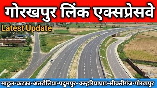 Gorakhpur Link Expressway  Latest Update 2023 [upl. by Cartan995]