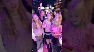 когда пришли на дэрэшку к Viki show 🎁💃🏻 марьяналокель shorts trend [upl. by Yendys]