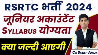 RSRTC Junior Accountant amp Accountant syllabus eligibility  CBSE Accountant vacancy 2024 [upl. by Kerin]