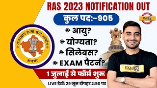 RAS Vacancy 2023 Notification  Syllabus Age Eligibility  RAS Notification 2023 Complete Details [upl. by Kazue]