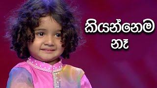 කියන්නෙම නෑ  Derana Ritzbury Singithi Avurudu Kumara Kumariya 2023 [upl. by Lamiv]