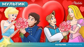 Золушка amp Рапунцель сказка сборник  Сказки для детей и Мультик [upl. by Oizirbaf]