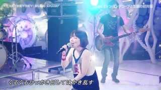 Aiko  恋のスーパーボール  Koi No Superball [upl. by Retha]