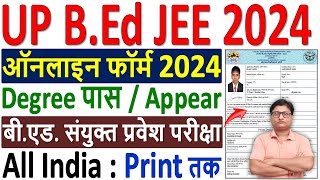 UP BEd Online Form 2024 Kiase Bhare ¦¦ UP BEd JEE Online Form 2024 ¦¦ UP BEd Application Form 2024 [upl. by Gibby763]