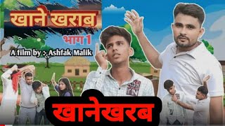 खाने खराब SHIBLI MALIK BIJNORI [upl. by Aikyt]