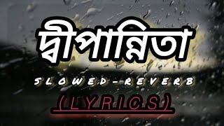 Sorry Dipannita lyrical song।youtube bangla song [upl. by Adnohsirk]