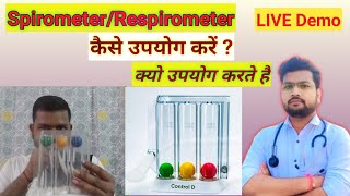 SpirometerRespirometer कैसे उपयोग करें in Hindi42 Medicine Doctor Medical Students [upl. by Coralie]