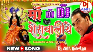 Maa Sherawaliye Tera Sher Aa Gaya Dj Remix Song 2024 [upl. by Malcom874]