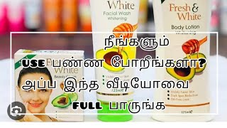 Fresh and white full review tamil [upl. by Avert]