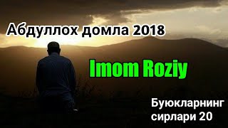 Imom Roziy  Abdulloh domla 2018  Buyuklarning sirlari 20 [upl. by Lexerd]