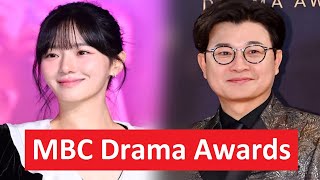 MBC Drama Awards Nominees 2023  Best Couple [upl. by Phipps]