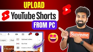 How to upload shorts on youtube from PC I How to upload youtube shorts from pc I How to upload [upl. by Lindberg]