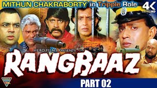 Rangbaaz Hindi Movie HD  Part 02  Mithun Chakraborty Shilpa Shirodkar Raasi  Eagle Hindi Movies [upl. by Eireva]