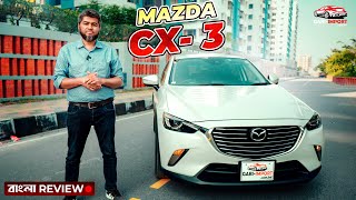 Mazda CX3 নিবেন নাকি Toyota CHR OR Honda Vezel নিবেন  Bangla Car Review  GARI IMPORT  Hybrid Car [upl. by Guillermo]