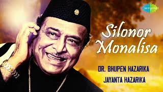 Silonor Monalisa Audio Song  Assamese Song [upl. by Auric670]